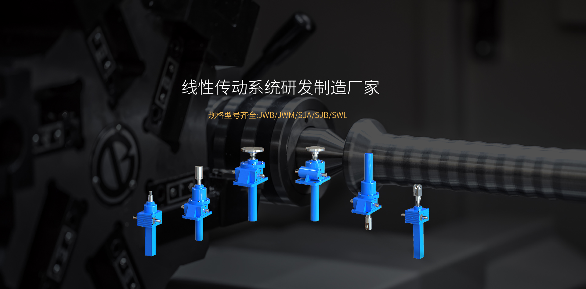 山東凱達起重機械有限公司